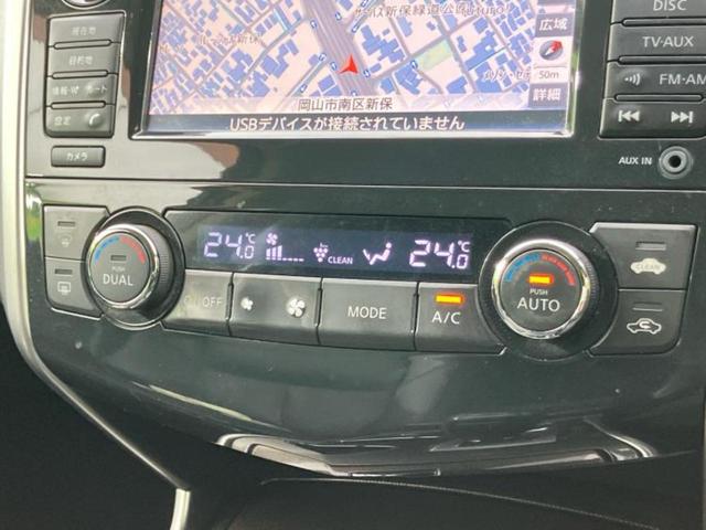 ティアナ XVナビAVMパッケージ 保証書/純正 SDナビ/エマージェンシーブレーキ/エアーシート 前席/アラウンドビューモニター/シート フルレザー/パーキングアシスト バックガイド/ヘッドランプ HID/ETC 革シート 電動シート(28枚目)