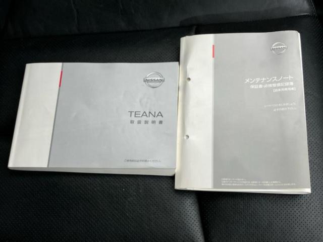 ティアナ XVナビAVMパッケージ 保証書/純正 SDナビ/エマージェンシーブレーキ/エアーシート 前席/アラウンドビューモニター/シート フルレザー/パーキングアシスト バックガイド/ヘッドランプ HID/ETC 革シート 電動シート(29枚目)