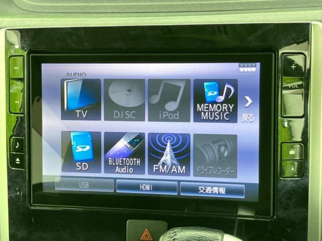 オーディオソース