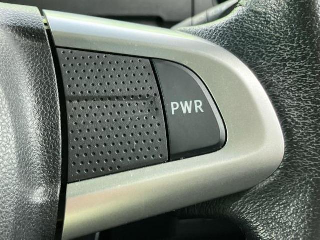 ステアスイッチ