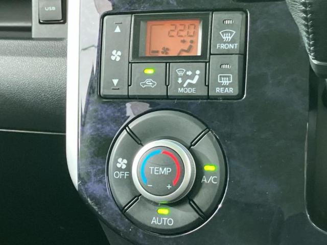 オートエアコン