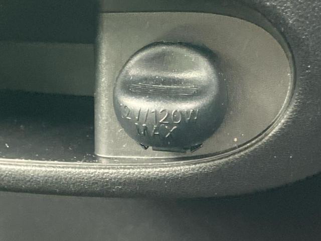 アクセサリーソケット