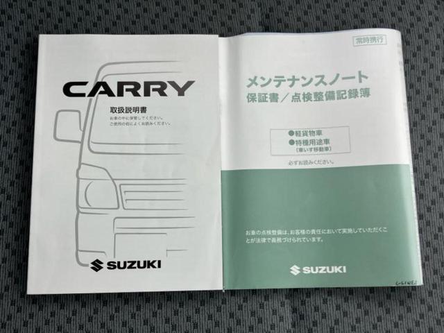 キャリイトラック 4WD KC 新品タイヤ/保証書/セーフティサポート(スズキ)/アイドリングストップ/エアバッグ 運転席/エアバッグ 助手席/衝突安全ボディ/オートライト/マニュアルエアコン/取扱説明書/ユーザー買取車 4WD(17枚目)