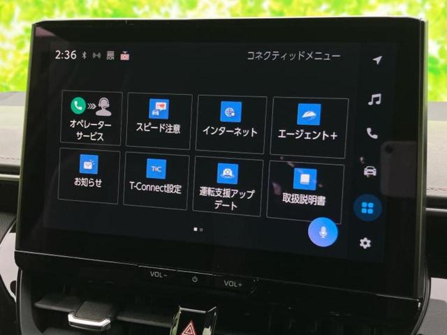 カローラツーリング ハイブリッドダブルバイビー　保証書／ディスプレイオーディオ＋ナビ１０インチ／トヨタセーフティセンス／車線逸脱防止支援システム／シート　ハーフレザー／パーキングアシスト　バックガイド／ドライブレコーダー　社外　衝突被害軽減システム（9枚目）