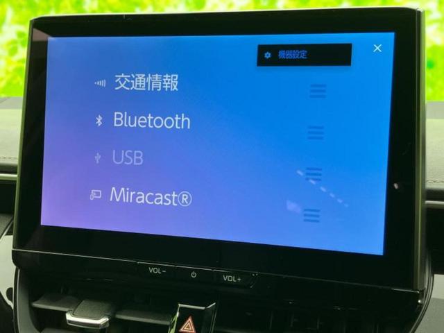 カローラツーリング ハイブリッドダブルバイビー　保証書／ディスプレイオーディオ＋ナビ１０インチ／トヨタセーフティセンス／車線逸脱防止支援システム／シート　ハーフレザー／パーキングアシスト　バックガイド／ドライブレコーダー　社外　衝突被害軽減システム（12枚目）