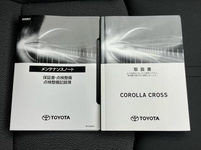 カローラクロス ハイブリッドZ 保証書/ディスプレイオーディオ+ナビ11インチ/トヨタセーフティセンス/シートヒーター/パノラミックビューモニター/車線逸脱防止支援システム/シート ハーフレザー/電動バックドア 衝突被害軽減システム(31枚目)