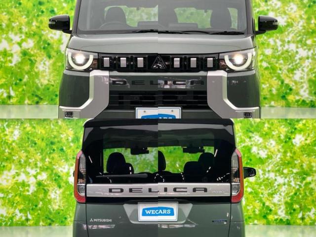 デリカミニ 4WD Tプレミアム 保証書/純正 9インチ メモリーナビ/デジタルルームミラー/イーアシスト(ミツビシ)/ハンズフリー両側電動スライドドア/シートヒーター 前席/マルチアラウンドモニター/車線逸脱防止支援システム ターボ(55枚目)