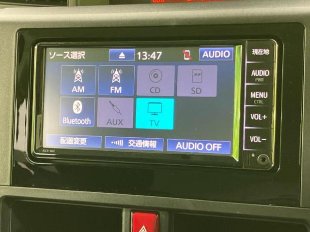 ルーミー X 保証書/純正 メモリーナビ/スマートアシスト(トヨタ・ダイハツ)/電動スライドドア/パーキングアシスト バックガイド/Bluetooth接続/EBD付ABS/横滑り防止装置 衝突被害軽減システム(11枚目)