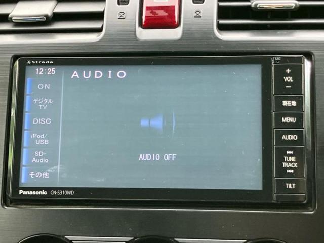 オーディオソース