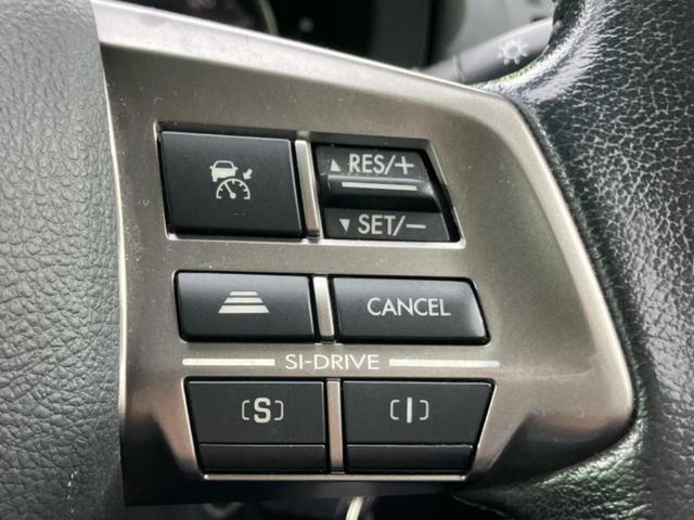 クルーズコントロール