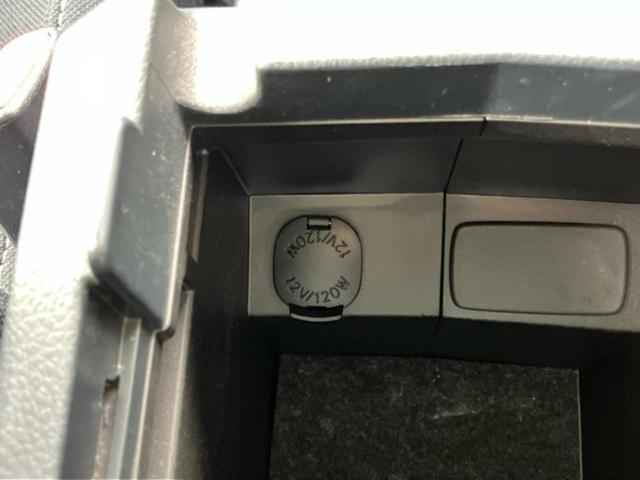 アクセサリーソケット