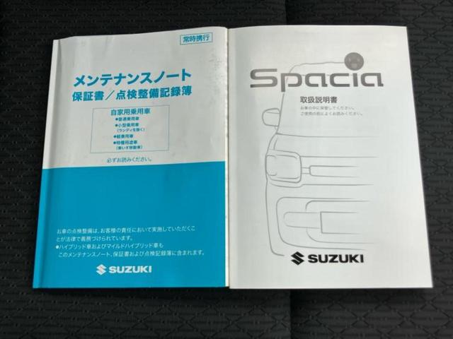 スペーシアカスタム ハイブリッドXSターボ 新品タイヤ/社外 8インチ SDナビ/セーフティサポート(スズキ)/両側電動スライドドア/シートヒーター/車線逸脱防止支援システム/ヘッドランプ LED/Bluetooth接続/ETC ターボ(30枚目)