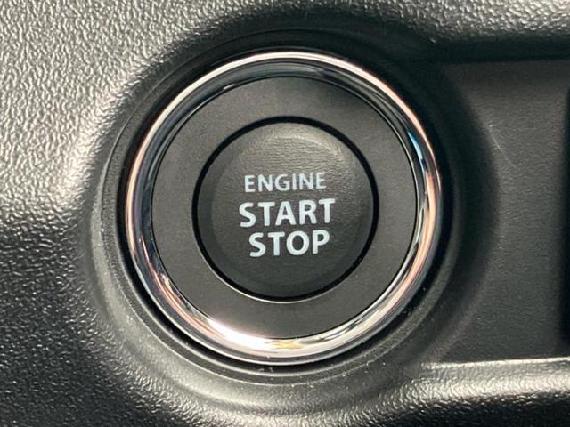 プッシュスタート