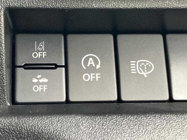 セーフティサポート