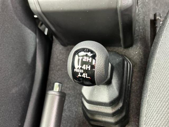 トランスファーレバー