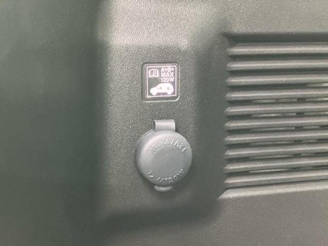 アクセサリーソケット