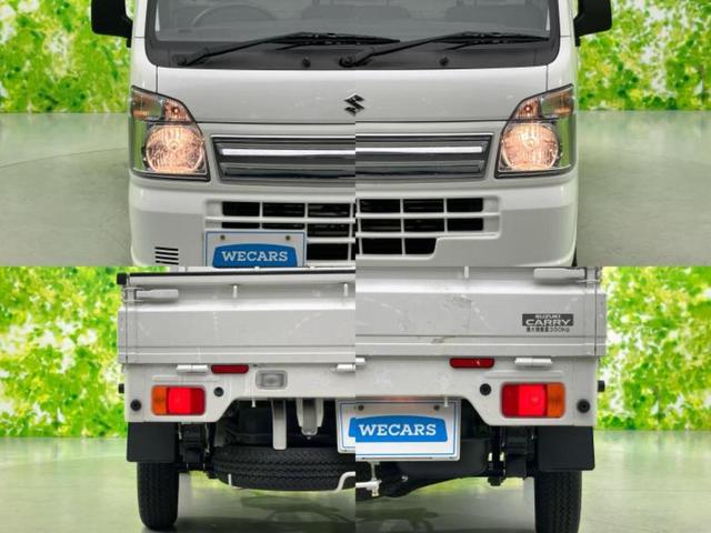 キャリイトラック KC 保証書/衝突安全装置/車線逸脱防止支援システム/EBD付ABS/横滑り防止装置/エアバッグ 運転席/エアバッグ 助手席/衝突安全ボディ/オートライト/ハイビームアシスト/ワンオーナー レーンアシスト(34枚目)