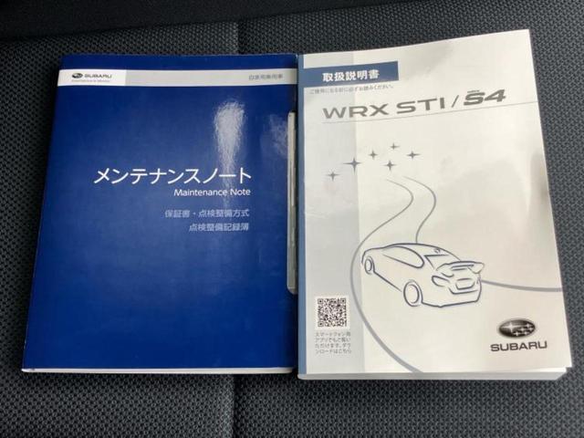 WRX S4 4WD2.0GTアイサイト 新品タイヤ/保証書/社外 8インチ SDナビ/衝突安全装置/車線逸脱防止支援システム/ヘッドランプ LED/Bluetooth接続/EBD付ABS/横滑り防止装置/クルーズコントロール ターボ 4WD(28枚目)