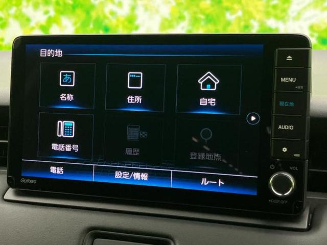ヴェゼル ｅＨＥＶ　Ｚ　保証書／純正　９インチ　ＳＤナビ／衝突安全装置／シートヒーター／車線逸脱防止支援システム／シート　ハーフレザー／電動バックドア／ヘッドランプ　ＬＥＤ／ＥＴＣ／ＥＢＤ付ＡＢＳ／横滑り防止装置（9枚目）