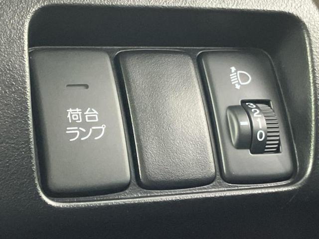 ヘッドライトレベライザー、荷台ランプ