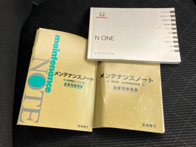 Ｎ－ＯＮＥ プレミアムツアラー・Ｌパッケージ　ディスプレイオーディオ／パーキングアシスト　バックガイド／ヘッドランプ　ＨＩＤ／ＥＴＣ／ＡＢＳ／横滑り防止装置／クルーズコントロール／バックモニター／エアバッグ　運転席　バックカメラ　パークアシスト（28枚目）