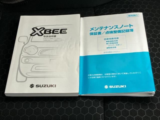 クロスビー ハイブリッドMX 新品タイヤ/保証書/社外 8インチ SDナビ/セーフティサポート(スズキ)/シートヒーター 前席/ドライブレコーダー 社外/ヘッドランプ LED/Bluetooth接続/ETC/EBD付ABS ターボ(30枚目)