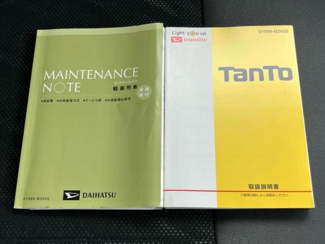 タント カスタムＸトップエディションリミテッドＳＡ３　新品タイヤ／保証書／純正　ＳＤナビ／スマートアシスト（トヨタ・ダイハツ）／両側電動スライドドア／シートヒーター　運転席／パノラマモニター／車線逸脱防止支援システム／シート　ハーフレザー　全周囲カメラ（31枚目）