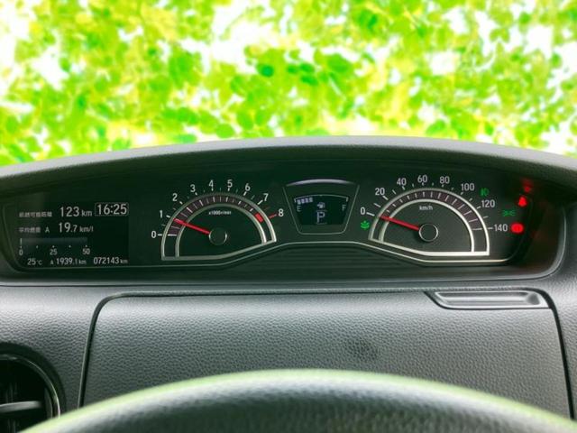 Ｎ－ＢＯＸカスタム Ｇ・Ｌホンダセンシング　新品タイヤ／保証書／純正　８インチ　ＳＤナビ／ホンダセンシング／電動スライドドア／車線逸脱防止支援システム／ドライブレコーダー　前後／ヘッドランプ　ＬＥＤ／Ｂｌｕｅｔｏｏｔｈ接続／ＥＴＣ　バックカメラ（13枚目）