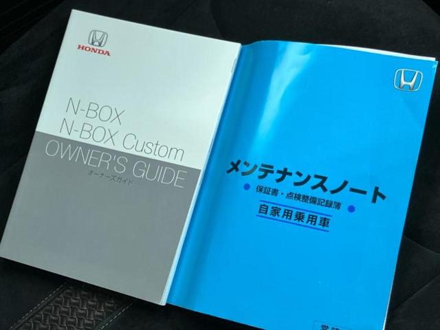 Ｎ－ＢＯＸカスタム Ｇ・Ｌホンダセンシング　新品タイヤ／保証書／純正　８インチ　ＳＤナビ／ホンダセンシング／電動スライドドア／車線逸脱防止支援システム／ドライブレコーダー　前後／ヘッドランプ　ＬＥＤ／Ｂｌｕｅｔｏｏｔｈ接続／ＥＴＣ　バックカメラ（30枚目）
