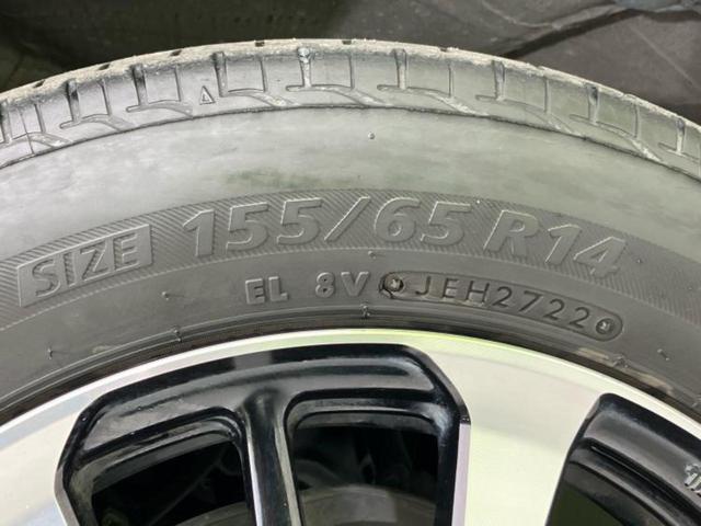 Ｎ－ＢＯＸカスタム Ｇ・Ｌホンダセンシング　新品タイヤ／保証書／純正　８インチ　ＳＤナビ／ホンダセンシング／電動スライドドア／車線逸脱防止支援システム／ドライブレコーダー　前後／ヘッドランプ　ＬＥＤ／Ｂｌｕｅｔｏｏｔｈ接続／ＥＴＣ　バックカメラ（49枚目）