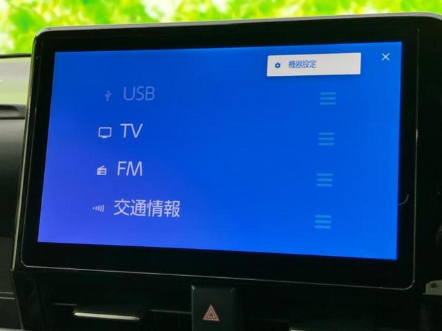 ヴォクシー ハイブリッドＳ－Ｚ　モデリスタエアロ／保証書／ディスプレイオーディオ＋ナビ１０．５インチ／フリップダウンモニター　純正　１４インチ／デジタルインナーミラー／トヨタセーフティセンス／両側電動スライドドア　全周囲カメラ（11枚目）