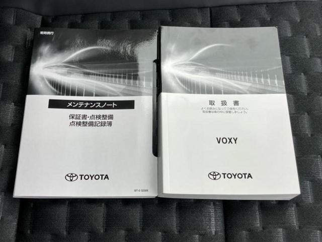 ヴォクシー ハイブリッドＳ－Ｚ　モデリスタエアロ／保証書／ディスプレイオーディオ＋ナビ１０．５インチ／フリップダウンモニター　純正　１４インチ／デジタルインナーミラー／トヨタセーフティセンス／両側電動スライドドア　全周囲カメラ（33枚目）
