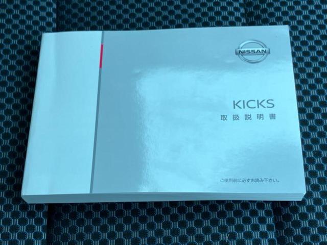 キックス X 新品タイヤ/保証書/純正 9インチ メモリーナビ/インテリジェントルームミラー/エマージェンシーブレーキ/アラウンドビューモニター/車線逸脱防止支援システム/プロパイロット/ドライブレコーダー 純正(26枚目)