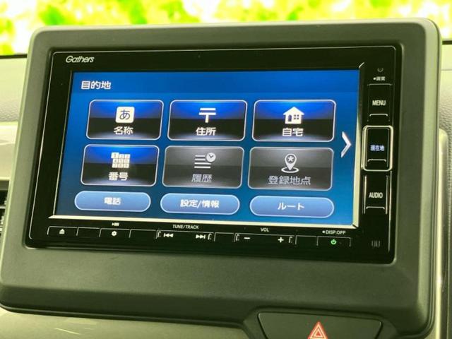 N-WGN スタイルプラスビター 保証書/純正 SDナビ/ホンダセンシング/シートヒーター/車線逸脱防止支援システム/シート ハーフレザー/ドライブレコーダー 前後/ヘッドランプ LED/Bluetooth接続/ETC バックカメラ(9枚目)