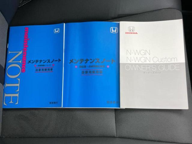 N-WGN スタイルプラスビター 保証書/純正 SDナビ/ホンダセンシング/シートヒーター/車線逸脱防止支援システム/シート ハーフレザー/ドライブレコーダー 前後/ヘッドランプ LED/Bluetooth接続/ETC バックカメラ(30枚目)