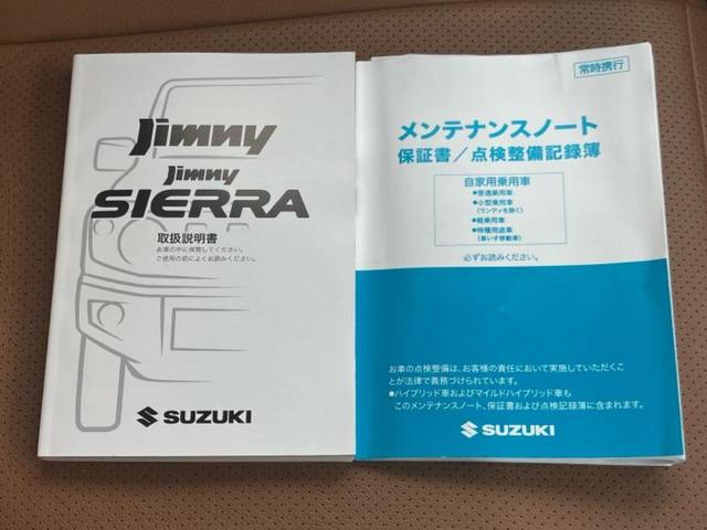 ジムニーシエラ ４ＷＤ　ＪＣ　保証書／ディスプレイオーディオ／セーフティサポート（スズキ）／シートヒーター／車線逸脱防止支援システム／ドライブレコーダー　社外／ヘッドランプ　ＬＥＤ／Ｂｌｕｅｔｏｏｔｈ接続／ＥＴＣ　ワンオーナー（27枚目）
