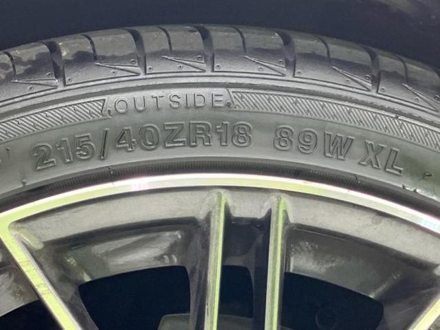 86 GTリミテッド 保証書/純正 SDナビ/シートヒーター 前席/シート ハーフレザー/ヘッドランプ LED/Bluetooth接続/ETC/EBD付ABS/横滑り防止装置/クルーズコントロール/バックモニター ターボ(41枚目)