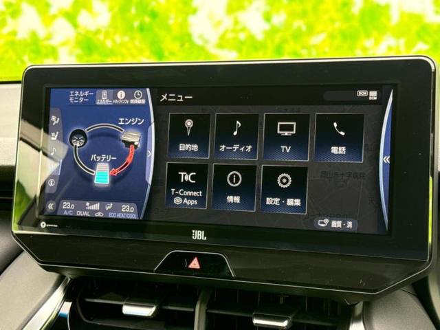 ハリアーハイブリッド Zレザーパッケージ 新品タイヤ/モデリスタエアロ/JBL/保証書/純正 11.6インチ SDナビ/デジタルインナーミラー/トヨタセーフティセンス/エアーシート 前席/パノラミックビューモニター/車線逸脱防止支援システム(9枚目)
