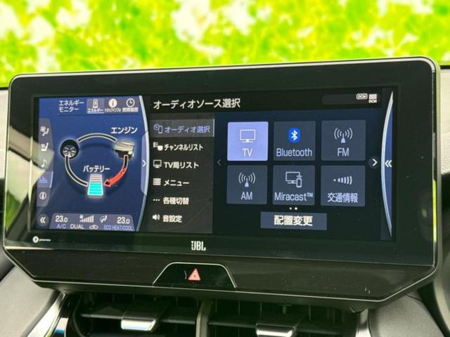ハリアーハイブリッド Zレザーパッケージ 新品タイヤ/モデリスタエアロ/JBL/保証書/純正 11.6インチ SDナビ/デジタルインナーミラー/トヨタセーフティセンス/エアーシート 前席/パノラミックビューモニター/車線逸脱防止支援システム(11枚目)