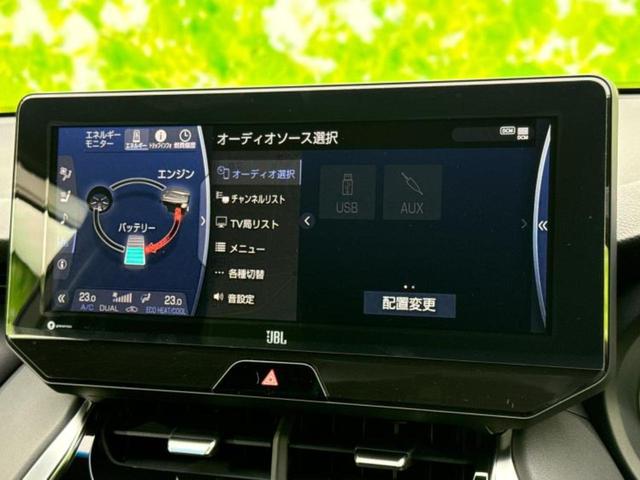 ハリアーハイブリッド Zレザーパッケージ 新品タイヤ/モデリスタエアロ/JBL/保証書/純正 11.6インチ SDナビ/デジタルインナーミラー/トヨタセーフティセンス/エアーシート 前席/パノラミックビューモニター/車線逸脱防止支援システム(12枚目)