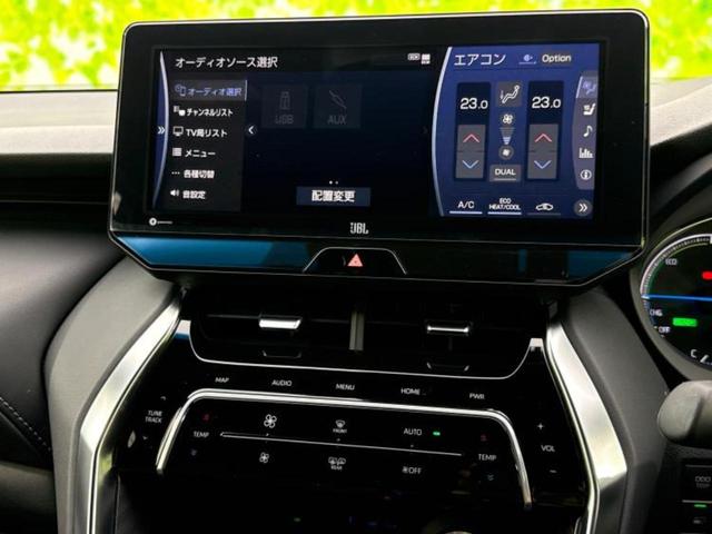 ハリアーハイブリッド Zレザーパッケージ 新品タイヤ/モデリスタエアロ/JBL/保証書/純正 11.6インチ SDナビ/デジタルインナーミラー/トヨタセーフティセンス/エアーシート 前席/パノラミックビューモニター/車線逸脱防止支援システム(30枚目)