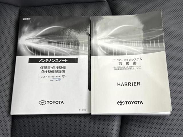 ハリアーハイブリッド Zレザーパッケージ 新品タイヤ/モデリスタエアロ/JBL/保証書/純正 11.6インチ SDナビ/デジタルインナーミラー/トヨタセーフティセンス/エアーシート 前席/パノラミックビューモニター/車線逸脱防止支援システム(31枚目)