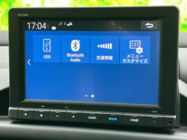 ZR-V X 純正 8インチ SDナビ/ホンダセンシング/車線逸脱防止支援システム/電動バックドア/ドライブレコーダー 純正/ヘッドランプ LED/Bluetooth接続/ETC/EBD付ABS/横滑り防止装置(12枚目)