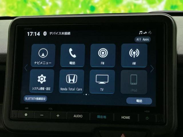 Ｎ－ＢＯＸカスタム ヒョウジュン　保証書／純正　８インチ　ＳＤナビ／電動スライドドア／シートヒーター／車線逸脱防止支援システム／ヘッドランプ　ＬＥＤ／ＵＳＢジャック／Ｂｌｕｅｔｏｏｔｈ接続／ＥＴＣ／ＥＢＤ付ＡＢＳ／横滑り防止装置（9枚目）