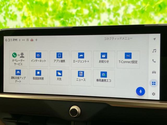 クラウンスポーツ ４ＷＤ　Ｚ　ガラスルーフ／モデリスタエアロ／保証書／ディスプレイオーディオ＋ナビ１２．３インチ／デジタルインナーミラー／トヨタセーフティセンス／シートヒーター／全方位モニター／車線逸脱防止支援システム　革シート（9枚目）