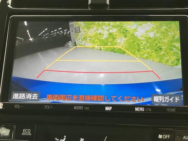 プリウス Ａ　新品タイヤ／純正エアロ／保証書／純正　９インチ　ＳＤナビ／衝突安全装置／車線逸脱防止支援システム／パーキングアシスト　自動操舵／ヘッドランプ　ＬＥＤ／ＵＳＢジャック／Ｂｌｕｅｔｏｏｔｈ接続　フルエアロ（12枚目）
