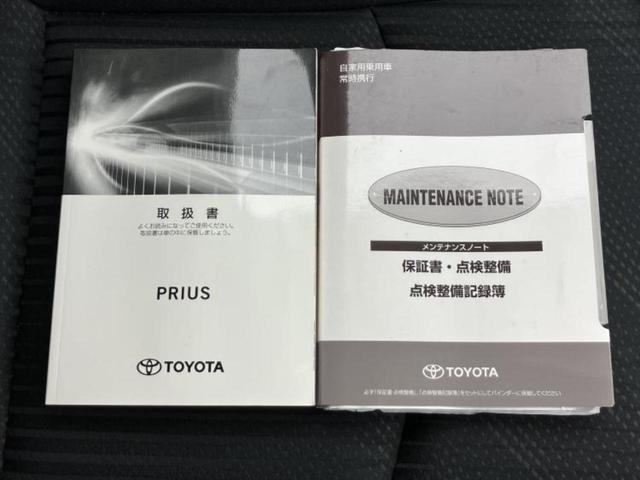 プリウス Ａ　新品タイヤ／純正エアロ／保証書／純正　９インチ　ＳＤナビ／衝突安全装置／車線逸脱防止支援システム／パーキングアシスト　自動操舵／ヘッドランプ　ＬＥＤ／ＵＳＢジャック／Ｂｌｕｅｔｏｏｔｈ接続　フルエアロ（30枚目）