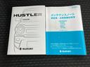 取扱説明書&保証書