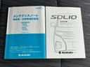 ハイブリッドＭＺ　新品タイヤ／保証書／純正　９インチ　メモリーナビ／セーフティサポート（スズキ）／両側電動スライドドア／シートヒーター　前席／全方位モニター用カメラ／車線逸脱防止支援システム／ドライブレコーダー　前後（30枚目）