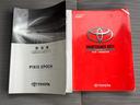 取扱説明書&保証書